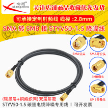 SMA���DSMBĸ�D�Ӿ��������L��STYV50-1.5 ̼ī��|���댣�þ�