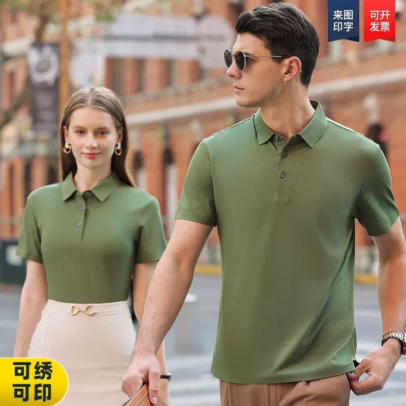夏季短袖polo定制工作服衬衫领商务男装翻领上衣企业文化衫男女