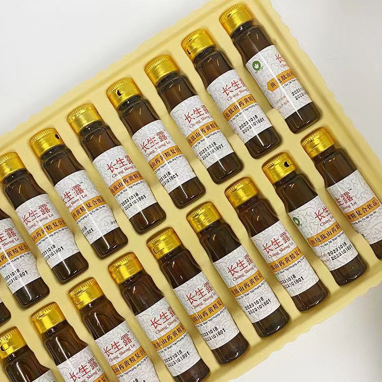 長生露魚亀ペプチド山薬黄精複合飲料微商同公式サイト申告書|undefined