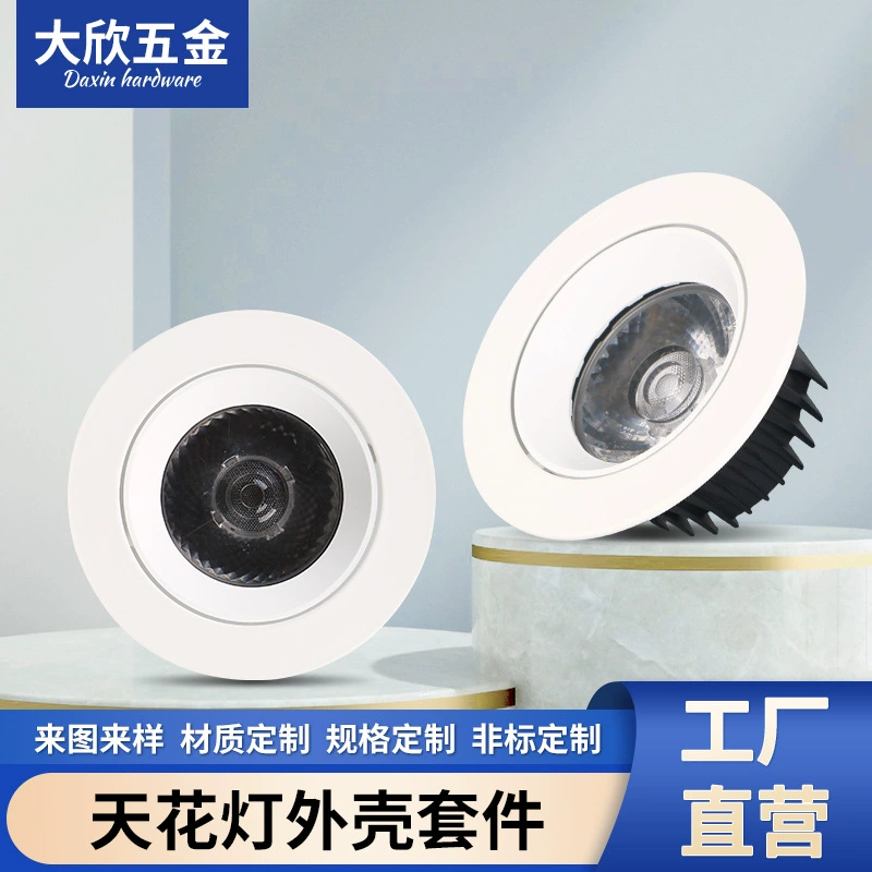 Светодиодный встраиваемый потолочный светильник круглый с регулируемым углом наклона, комплектующие для корпуса, низкопотребляющий поверхностный кольцевой светильник без основного светильника, корпус без комплекта освещения