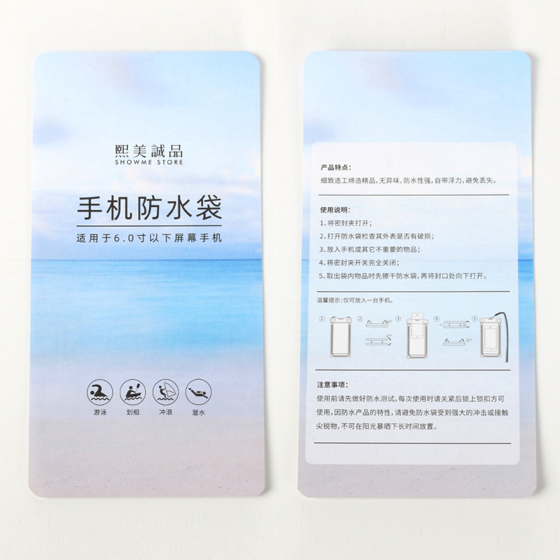 纸类品印刷标签 吊牌 纸卡 对折挂卡广告纸说明页合格证