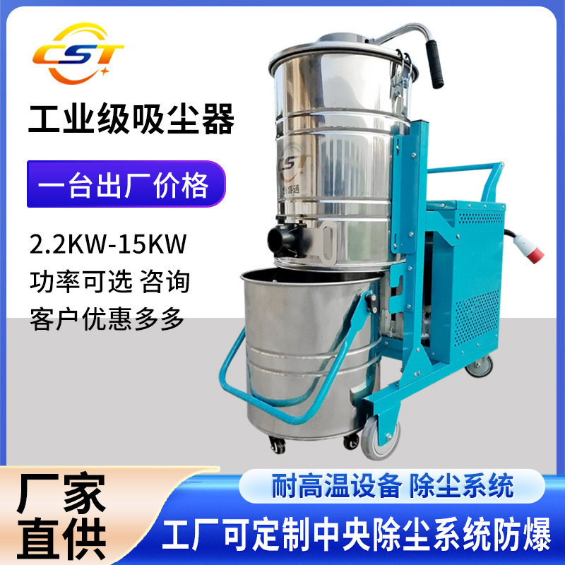 Industrial vacuum cleaner factory workshop residue dust collector three-phase electric mobile dust industrial vacuum cleaner Industrial vacuum cleaner factory workshop residue dust collector three-phase electric mobile dust industrial vacuum cleaner