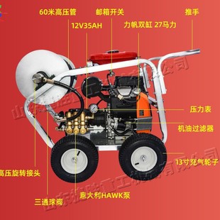 High-pressure integrated cleaning machine hand-pushed road surface cleaning equipment gasoline pipeline dredging treatment vehicle