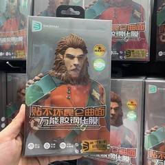 Cisco Kunlun フル接着剤曲面強化フィルムは、Apple MATE70 Honor 200PRO 曲面スクリーンフィルム MateX6 に適しています。