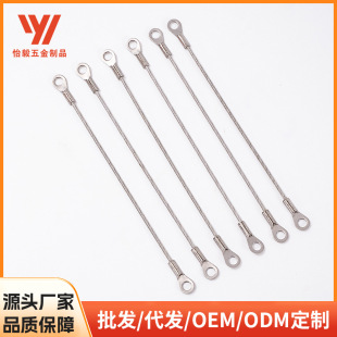 Adhesive-coated pressing terminal wire rope fisheye terminal stainless steel wire rope terminal pressing traction rope lamp hanging rope