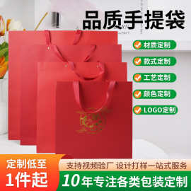 工厂定 制红色烫金手提袋纸袋百喜图相册喜字金币伴手礼品手提袋