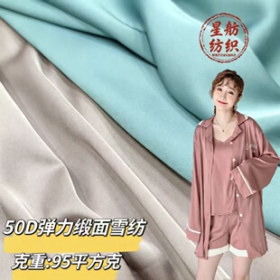���܏������沼�Ϗ���ѩ������98g���ı�ѩ�z�Ҿӷ�˯���r������
