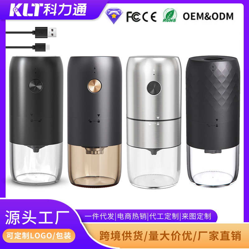 Cross-border supply portable electric bean grinder Coffee Machine USB rechargeable coffee mill electric coffee mill small coffee machine Cross-border supply portable electric bean grinder Coffee Machine USB rechargeable coffee mill electric coffee mill small coffee machine