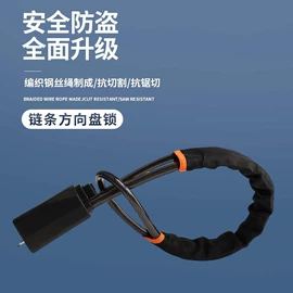 汽车锁;汽车清洁工具;车用置物袋