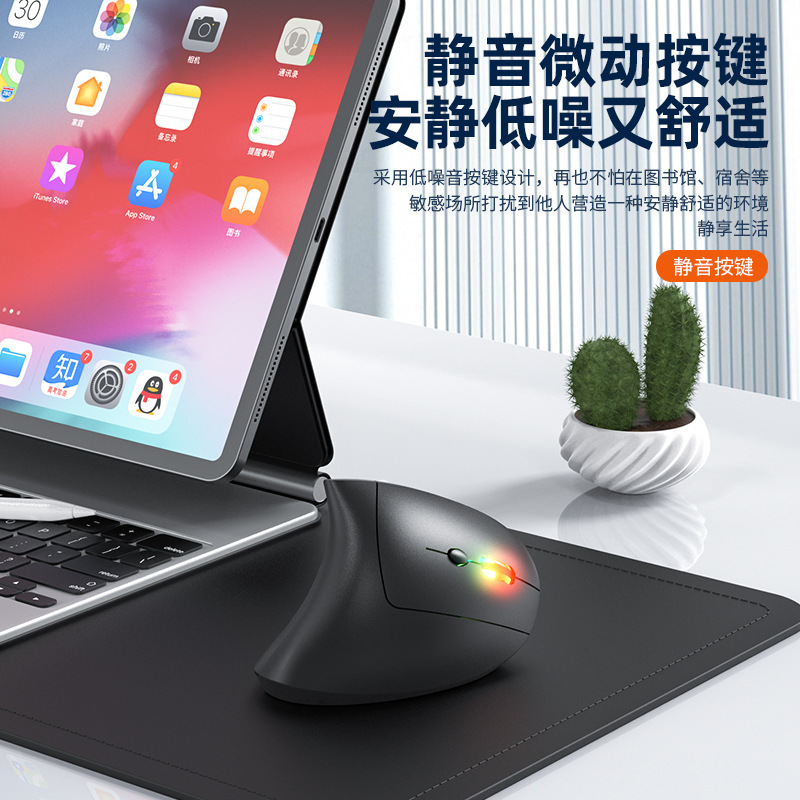 垂直无线鼠标立式双模无线USB蓝牙静音人体工学鼠标鼠标笔记本办|undefined