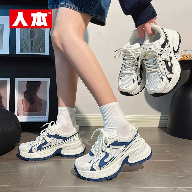 Человекоцентричная платформа Footwear, высокие спортивные кроссовки для отдыха, для подростков