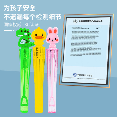 New 24-pack children's handheld cartoon mini bubble wand park toy stall wholesale bubble blowing wand