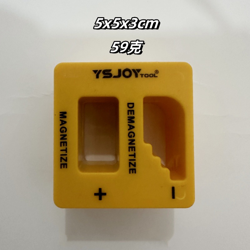 드라이버 탈자 장치