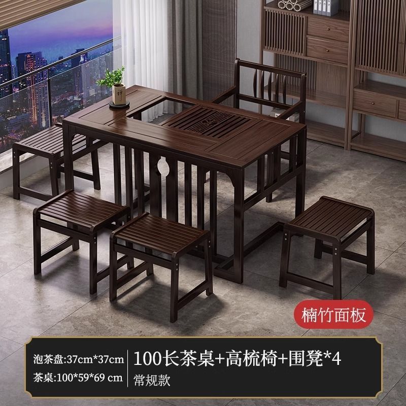 新中式茶桌椅组合阳台茶几家用客厅小桌子简约现代茶台烧水壶一体|undefined