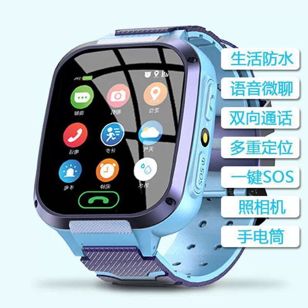 2nd generation blue + two-way call + life waterproof