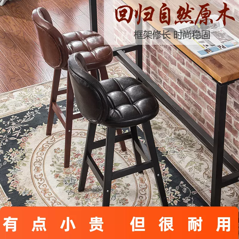 高脚凳家用椅子吧凳实木吧台椅轻奢酒吧桌椅现代简约高凳子吧椅