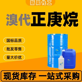 酯;其他醚;涂料稀释剂