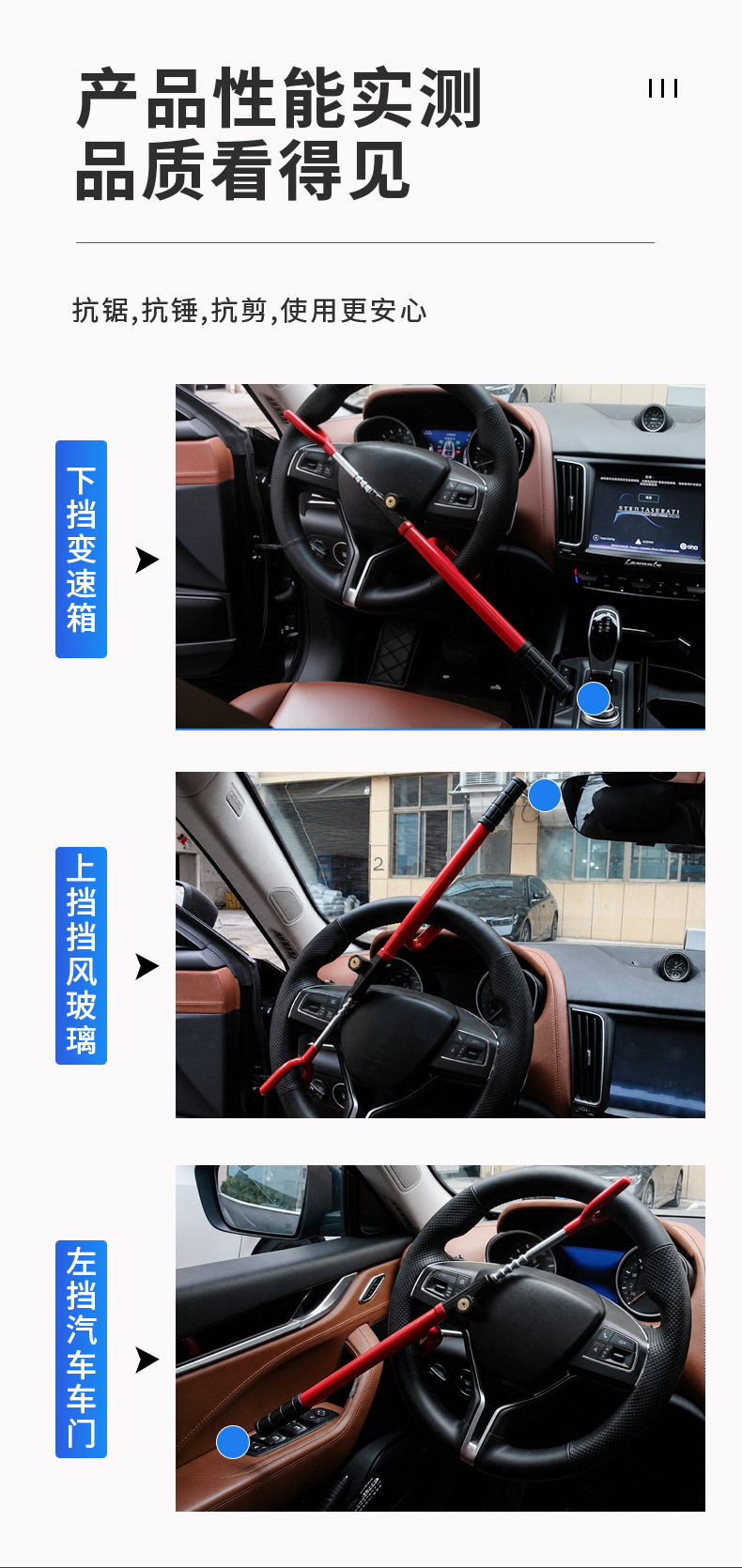 Car Steering Wheel Lock, Retractable with Hook, Universal Anti-Theft Lock, Clutch Lock, Throttle Lock, Safety Anti-Pry Car Lock