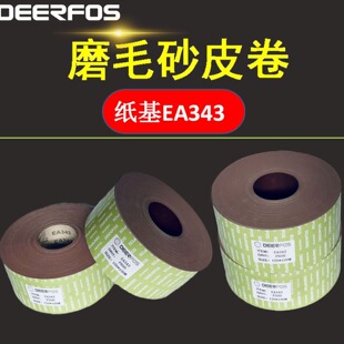 �n��¹��ĥëɰƤ�� ɰ��EA343 DEERFOS �����Xĥ�� �����Iĥë