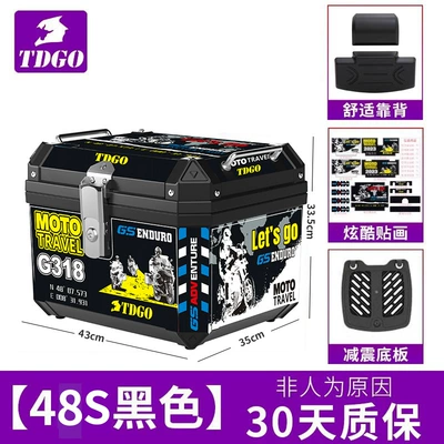 Large Capacity Trunk Scooter Motorcycle trunk - flagship-g318-model-48s-black-shock-absorbing-base-plate-backrest-stickers