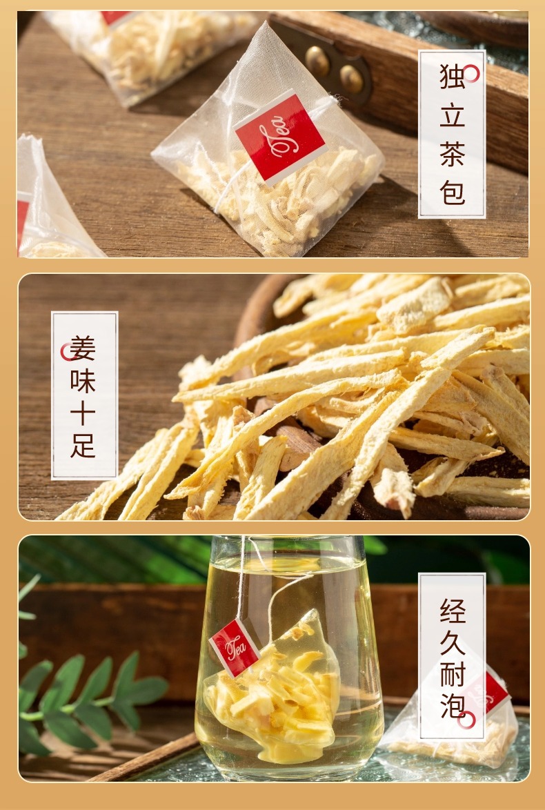 Original Flavor Ginger Tea 15 Bags Dried Ginger Tea Bags Gan Jiang Sugar Free Warming Herbal Drink 60g overview