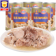 上海梅林清蒸猪肉罐头550g/罐 即食下饭菜熟食方便速食菜