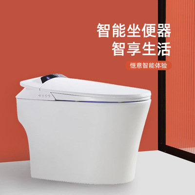 智能一体式座便器感应全自动冲水马桶智能卫生间感应自动翻盖马桶