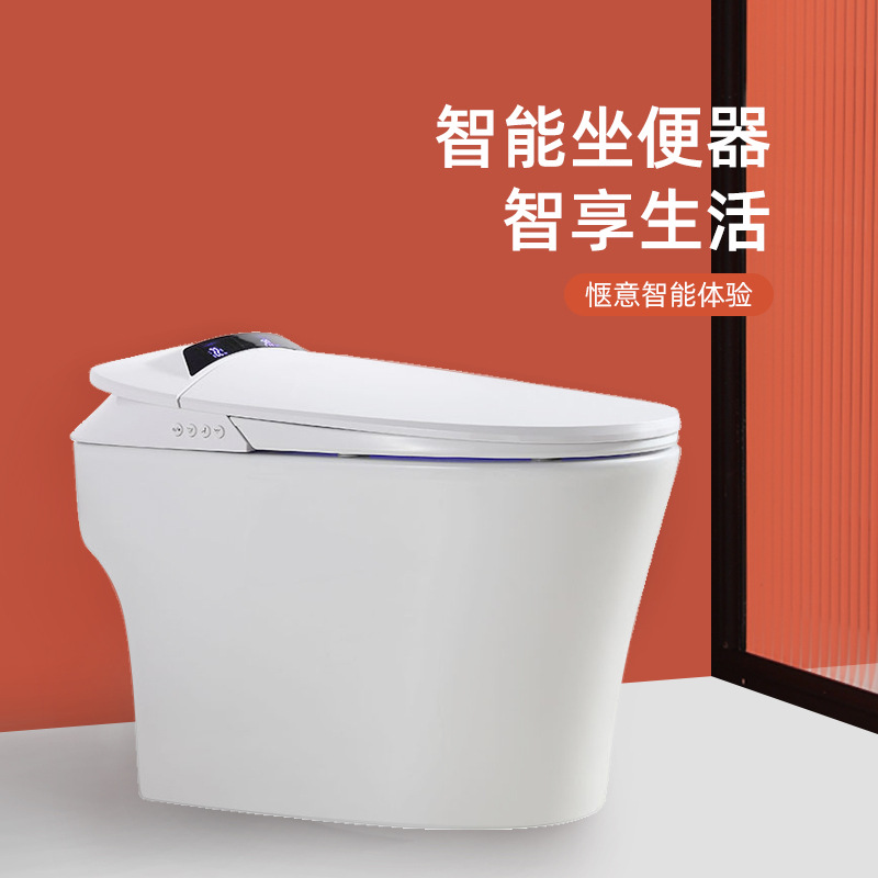智能一体式座便器感应全自动冲水马桶智能卫生间感应自动翻盖马桶