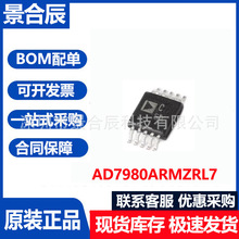 ȫԭbAD7980ARMZRL7bMSOP-10ģDQԪ