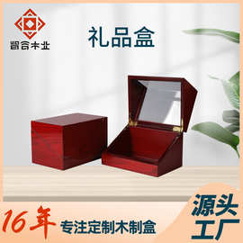 手提木盒包装礼盒高档木质戒指项链精油ml收纳盒实木首饰展示盒