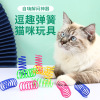 Cat toy self -relieving stuffy artifact teasing cat stick kitten spring teasing cat stick cat and cat toy toys funny cat stick manufacturer direct sales