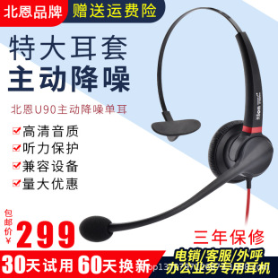 ����U90��������Ԓ�ՆT��N����^��ʽUSB��X���m�����Ͷ��C����