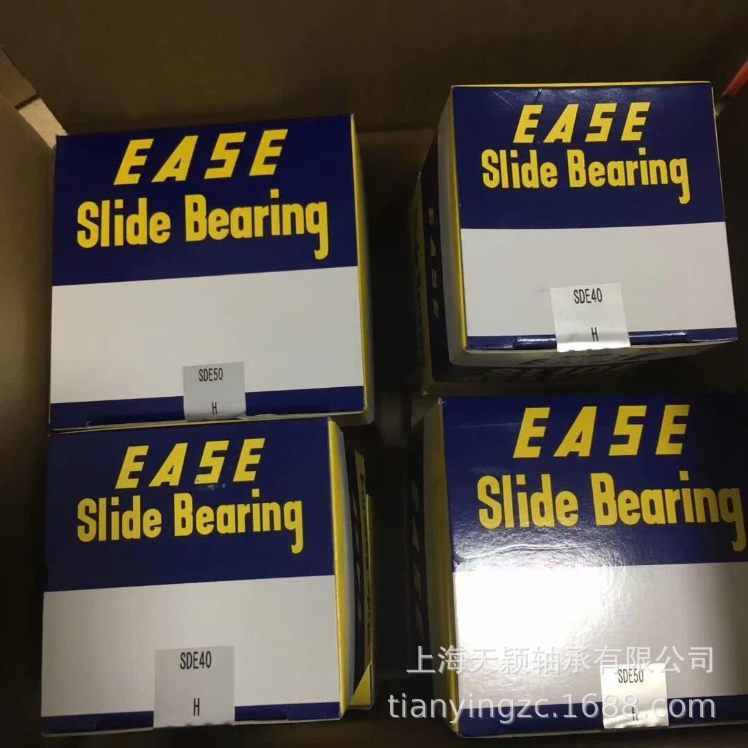 日本EASE轴承 EASE SDM40 SDE40 EASE直线轴承 EASE轴承 原装正品