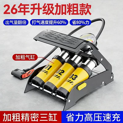 foot pump, Hava nasosu - alloy-high-pressure-3-cylinder-precision-alloy-3-cylinder-effort-saving-high-pressure-quick-filling-yellow
