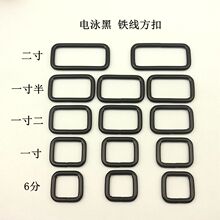 电泳黑铁线方扣口字扣箱包五金配件包带连接扣调节铁环方形铁线扣