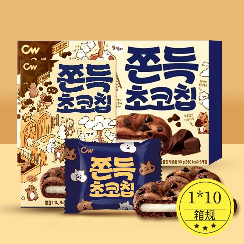Корейские импортные закуски Qingyou CW Qingyou шоколадный вкус сендвич торт моти выпечка клейкий рисовый торт подарок в коробке