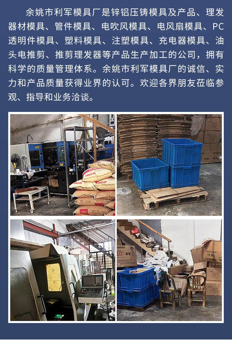Injection Die Casting Mould Machining Zinc Die Casting Mould Injection Machining Zinc Alloy Parts Machining Aluminum Die Casting Mach