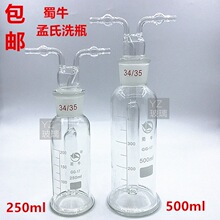 ��ţ����ϴƿ250ml500ml���wϴƿ����Κ��wƿ��ʽϴ��ƿ���w����