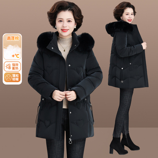 Mother down cotton-padded jacket autumn and winter long coat noble middle-aged and elderly plus size thick warm cotton-padded 40-year-old 50