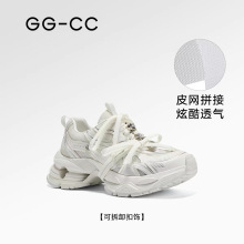 GGCC�����W�����ϵ�Ь2026�ļ��¿���������f���eЬС��ЬŮ