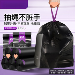 e-clean ゴミ袋巾着大型黒家庭用厚みのあるキッチン汚れない手卸売ゴミ袋大型ビニール袋