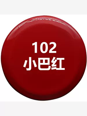 Jetta red, glitter metallic anti-rust – Avtomobil boya qələmləri - little-red-duck-metallic-paint