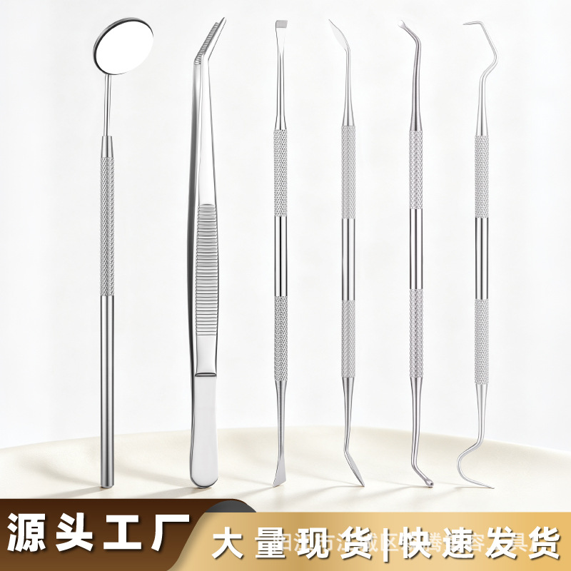Cross-border dental cleaner, dental floss tool, dental oral care toothbrush set, Jiangxi anti-grinding dental probe, dental drill, antibacterial