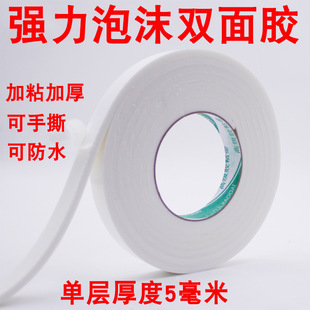 ������ĭ�z�p���z��5mm���d�z���B���L3��PE�z����ճ�������z��ճ