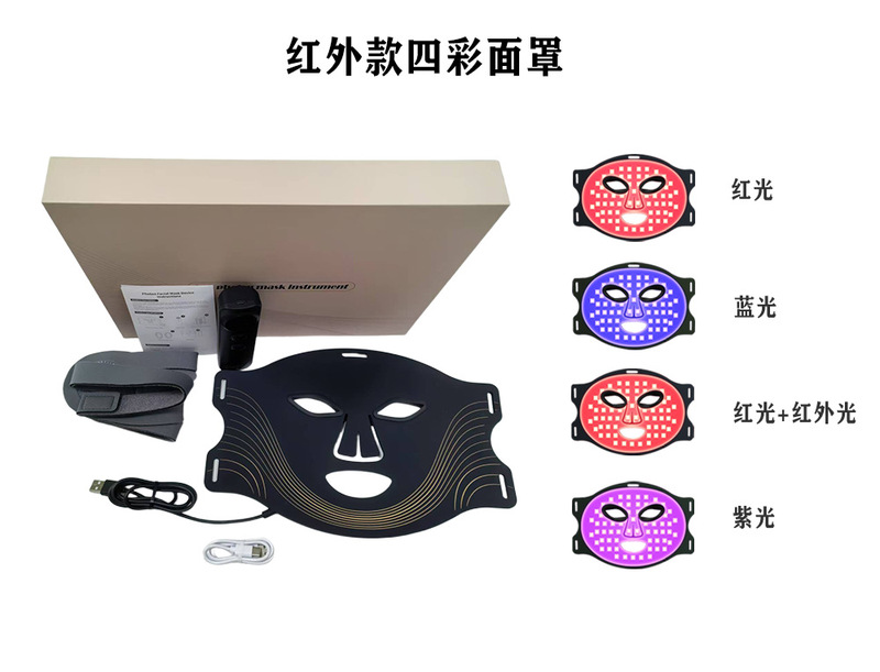 新しいシリコーン光子若返りマスク首美容器具家庭用 LED 赤外線カラーライトマスク首セット付き|undefined