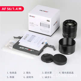 唯卓仕适用佳能56mm F1.4自动镜头佳能EOSM微单EFM卡口相机镜头
