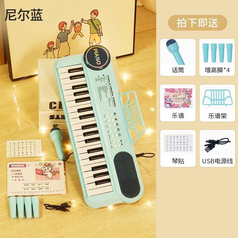 37키 닐 블루 - 다기능 [마이크 증정] 43cm+✦