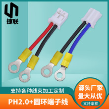 PH2.0�t�ڲ��^��3.2�ӵؾ�4.2÷��/�A�h���Ӿ� 1007-22AWG�B�Ӿ�