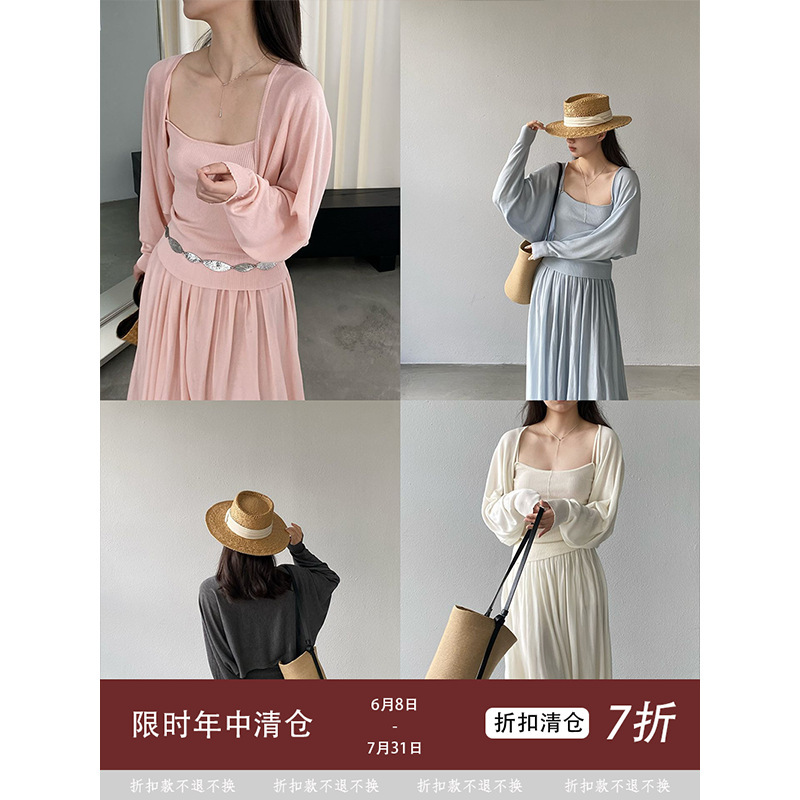 【Non-Returnable】Jiangzuo Minimalist Style Lazy Old Money Knitted Dress Set for Women Summer Three-Piece Set F676 【Non-Returnable】Jiangzuo Minimalist Style Lazy Old Money Knitted Dress Set for Women Summer Three-Piece Set F676