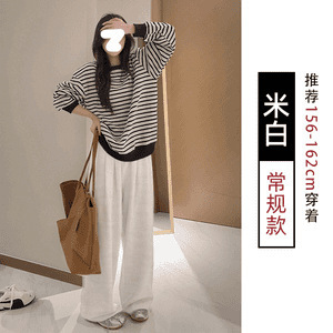 燕麦色针织裤子女秋冬款松弛感糯米毛巾裤垂感休闲裤小个子阔腿裤|undefined